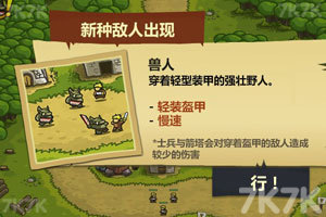 《ror体育官方🎏网站入口官📚方网站🎋IOS安🎮卓通用版手机APP下载-v2.2.86》游戏画面5