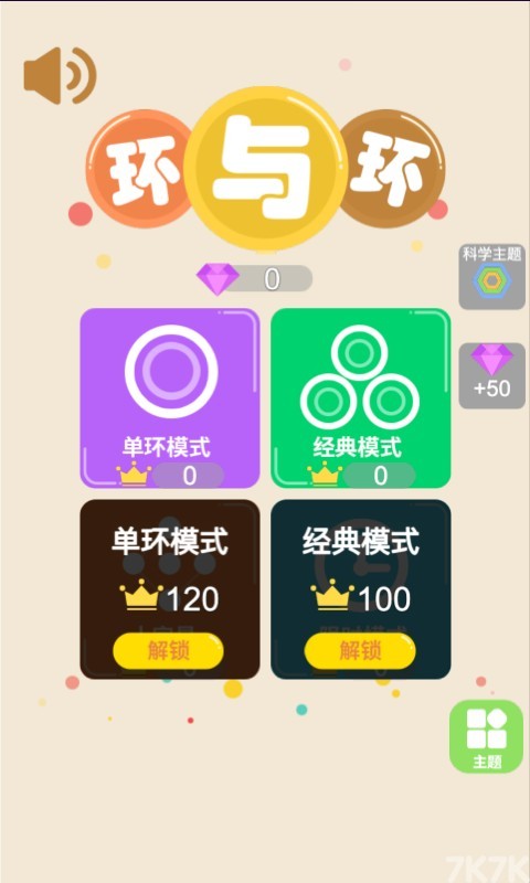 《🏆q彩app下载官📱方APP🏦下载IOS安卓通用版手机版-v3.8.19》游戏画面1