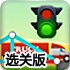 体育app最新版本下🎮载官方APP🏪下载安🎓装IOS安卓通用版手机版-v2.3.86选关版