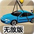 乐鱼体育APP🥇官网-安卓IOS乐鱼体育APP官网最新🎰🎁-v7.1.64无敌版