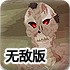 元素魔弓手守城无敌版