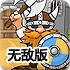 万利达影🎮院🧧正版app下载万利🌹达🎺影院app手机版下载-v6.0.88无敌版