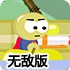 趣玩娱乐🌟app🥍最新版下载趣📱玩娱乐app最新版免费下载-v8.1.172无敌版