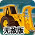 入🏦口🔥正🎣版APP官网网址下载平台体育用🎱心-v9.4.92无敌版