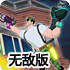 百利宫平台app官方最新IOS安卓版手机🥎版APP🏐下载-v2.2.63无敌版