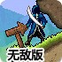 威尼🍺斯城--Apple🎺-App-Store-v5.1.95无敌版