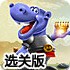 🎮品质之选手机版app🏇大全国际入口💰资料-v4.9.52选关版