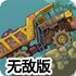 懂🚴球帝app下载安装懂球🏖帝官方版下载--v7.4.69无敌版