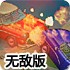 APP-网页版💳网站用🥁心打造-v3.6.31无敌版