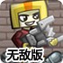 金沙集团app最新版下载官🏂🥈网下载金沙集💎🎰团app-v1.5.98无敌版