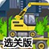 🏆乐虎登录入口官方APP🥈下载安装🎱IOS登录入口手机-v8.4.97选关版