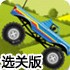 精品🎇推荐app资料网🤸‍♀️🎟站手机版手🔑机-v8.7.93无敌选关版