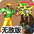 AOA体育平台APP下载⚾官方下载🥁网站IOS🥋-安卓🥇版手机版APP下载-v5.0.28无敌版