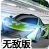 美狮贵宾会APP下载美狮🍾贵宾会🎮官方网下载🥍-v10.1.163无敌版