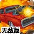 🍊鸿博体育官方app官方APP下载安装IOS安卓通用版🤺🧧手机📯版-v6.7.692无敌版