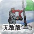 🎯🎈fjwlxappcomace403194💰-v2.0.33无敌版