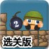 ju11net手🏅机登录地址免费版官方网站网页💰版登录🎼入口手机app-v2.4.543选关版