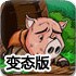 南宫💵app南宫app🛡下载🎱南宫app入口下🎡载安装-v10.1.78变态版