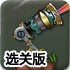 万民线上🎲🎬app中国官🌟方网站IOS手机🎷版APP下载APP-v8.9.42选关版