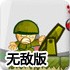 鸿禾娱乐app下💳载鸿禾娱🏆乐app🕹免费💹下载--安下载-v4.1.12变态版